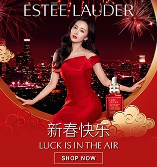Estée Lauder Estée Lauder